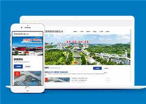 建筑集团有限公司网站前端模板 - 天能资源