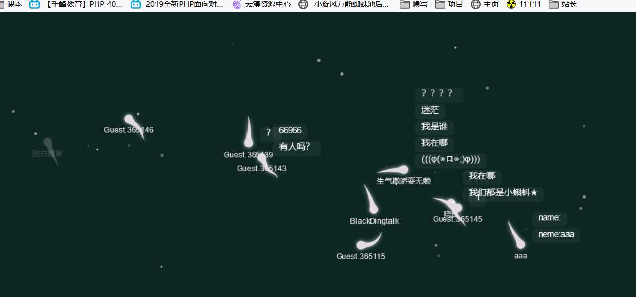 在线小蝌蚪匿名聊天室源码 - 天能资源