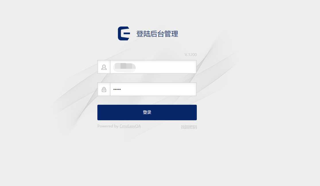 CmsEasyQA悬赏问答源码v1.2 - 天能资源