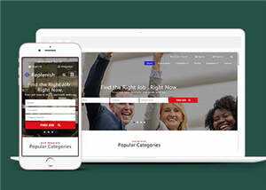 企业求职展示公布网站html模板下载 - 天能资源