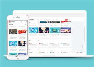 简约站长导航网站前端模板下载 - 天能资源