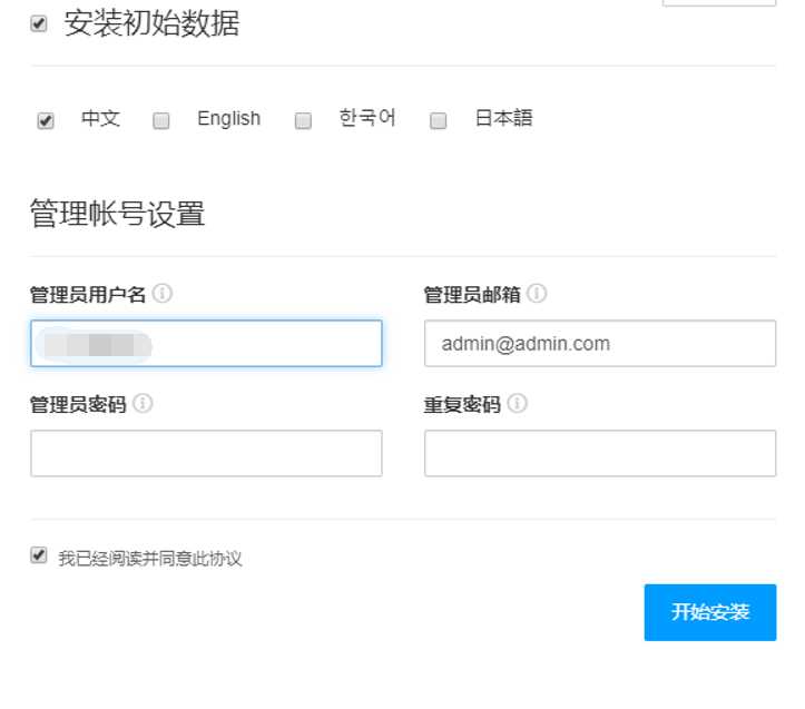 图片[2] - CmsEasyQA悬赏问答源码v1.2 - 天能资源