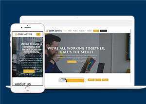 企业活动展示网站HTML模板下载 - 天能资源