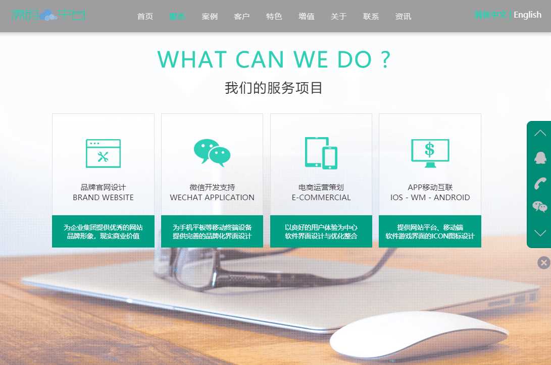 图片[2] - 网络建站工作室官网源码 - 天能资源