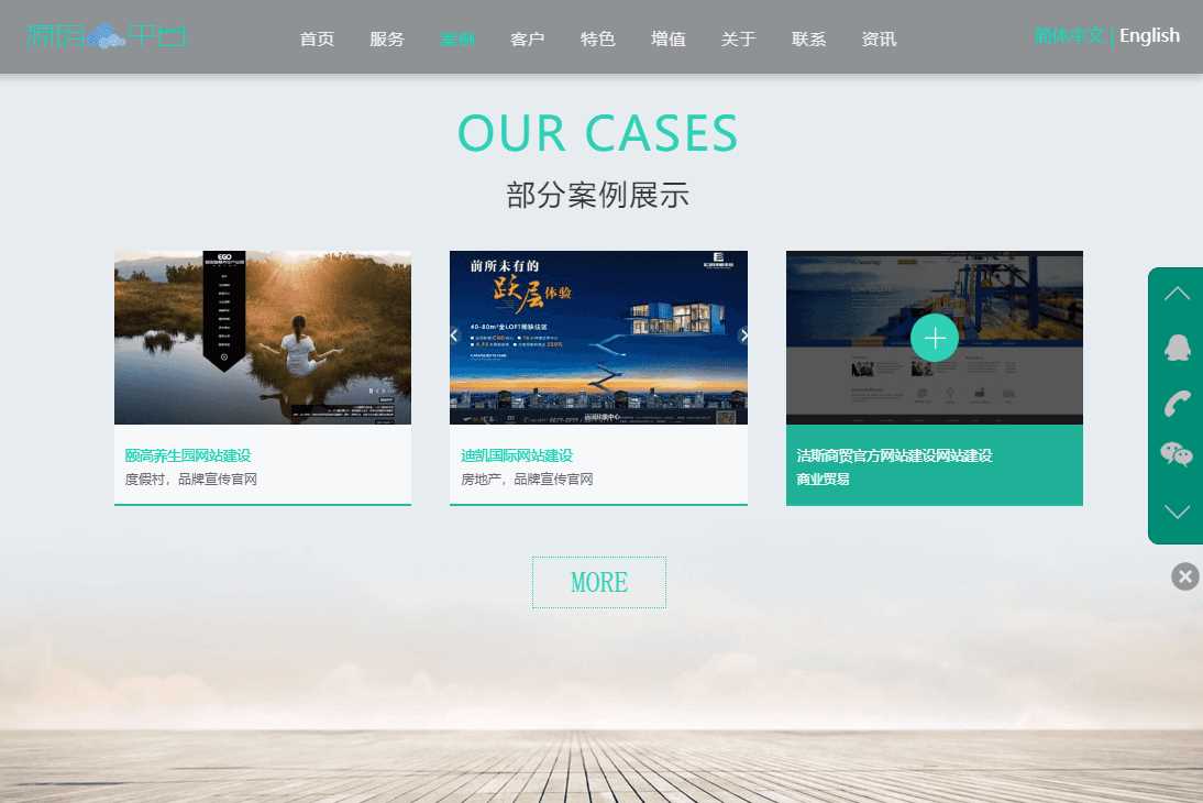 图片[3] - 网络建站工作室官网源码 - 天能资源