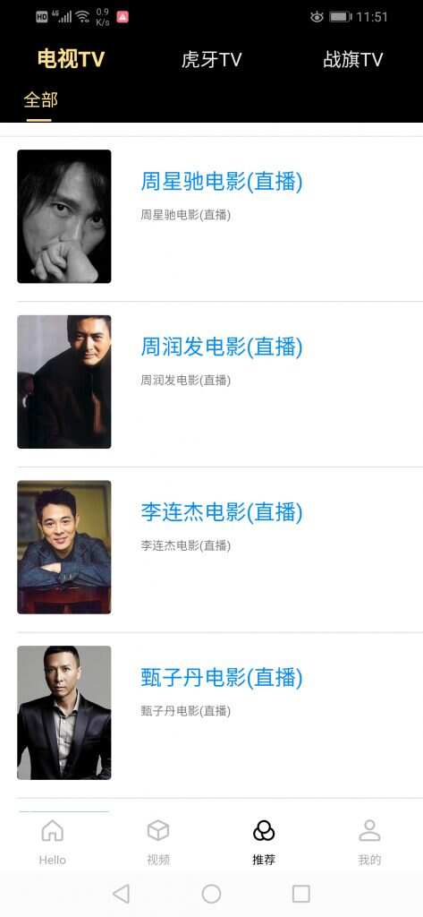 图片[4] - 全新超美ui无模板限制对接苹果cms的app源码 - 天能资源