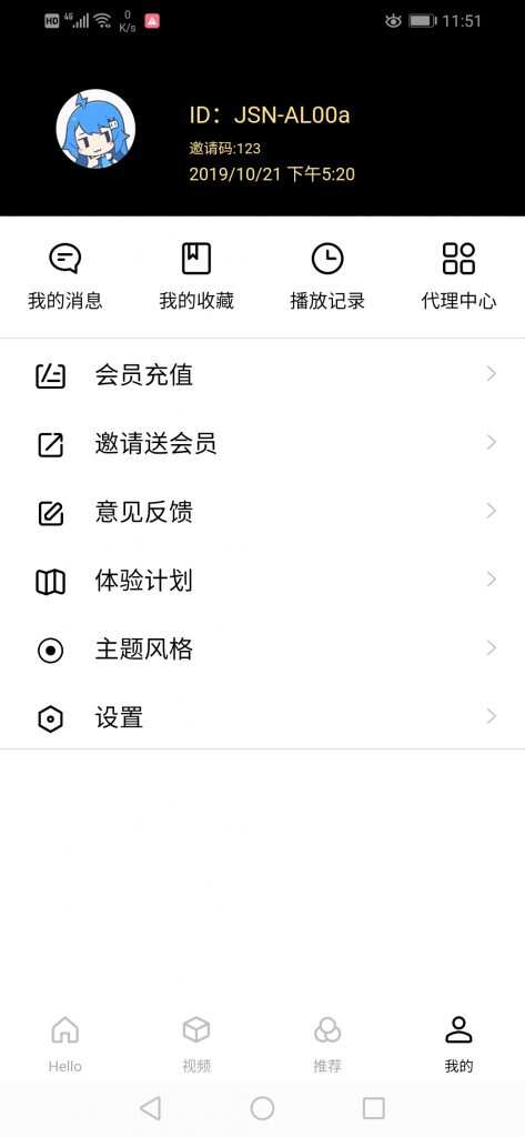 图片[3] - 全新超美ui无模板限制对接苹果cms的app源码 - 天能资源
