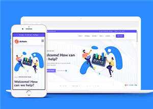 数字信息管理企业网站模板下载 - 天能资源