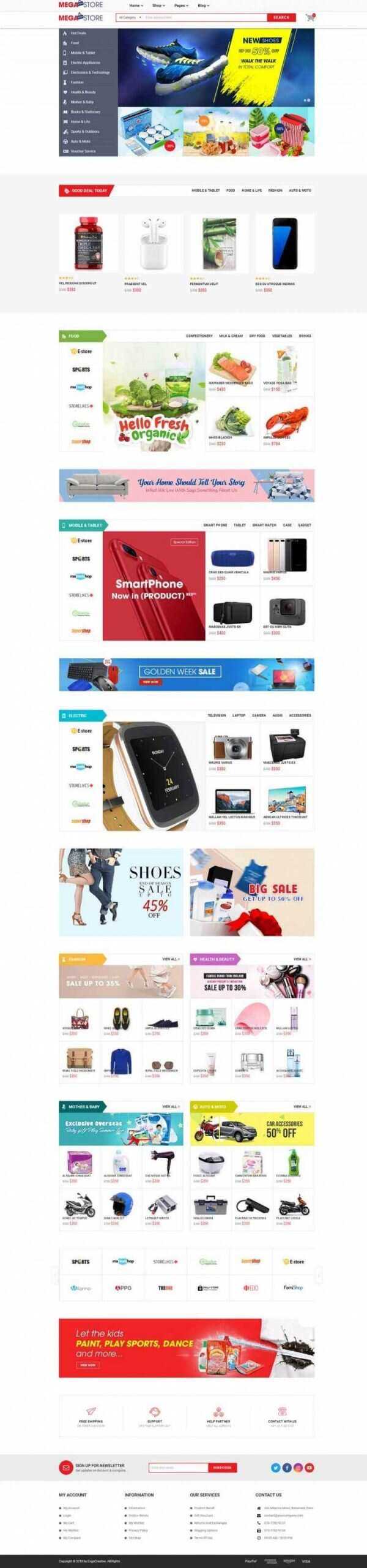 红色响应式超级市场综合商城网站 - 天能资源