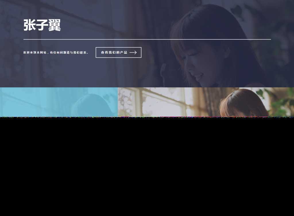 图片[5] - 张子翼导航V1.1引导页源码 - 天能资源