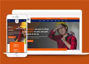 建筑工程企业展示HTML5模板下载 - 天能资源