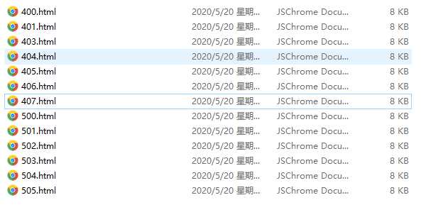 图片[3] - 好看的自适应错误HTML页 - 天能资源