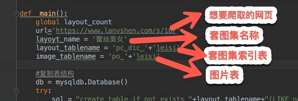 图片[3] - 在线浏览美图源码+py源码 - 天能资源