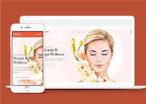 美容护理企业HTML网页模板 - 天能资源