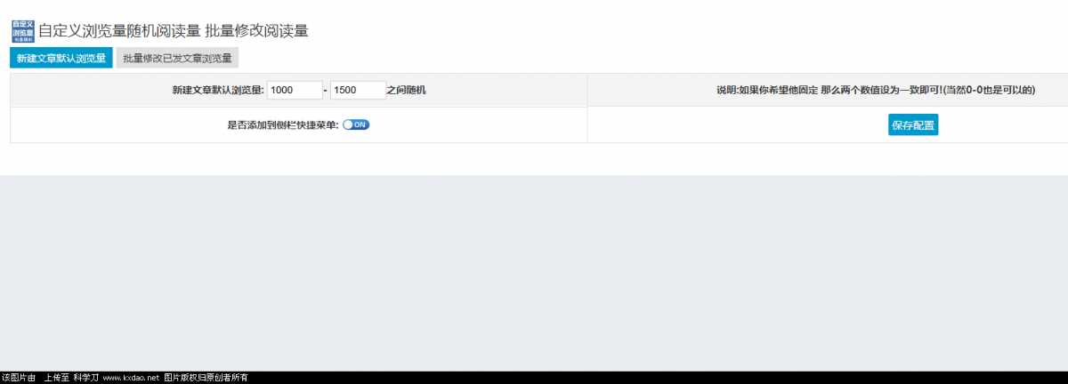zblog博客自定义浏览插件 - 天能资源