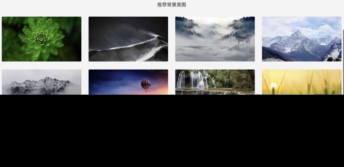 图片[3] - 非常好看的极简导航模板亲测可用 - 天能资源