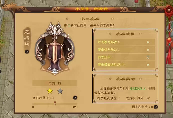 图片[9] - 天龙八部经典版 入梦吟最终版—星盘 无字谱名士 大背包 内置GM工具 VM一键端 - 天能资源