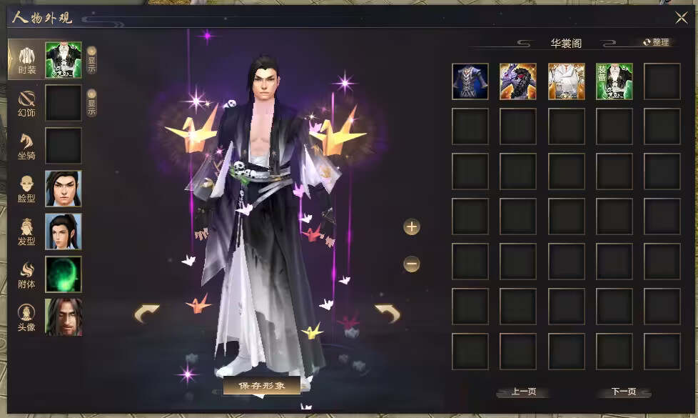 图片[4] - 天龙八部经典版 入梦吟最终版—星盘 无字谱名士 大背包 内置GM工具 VM一键端 - 天能资源