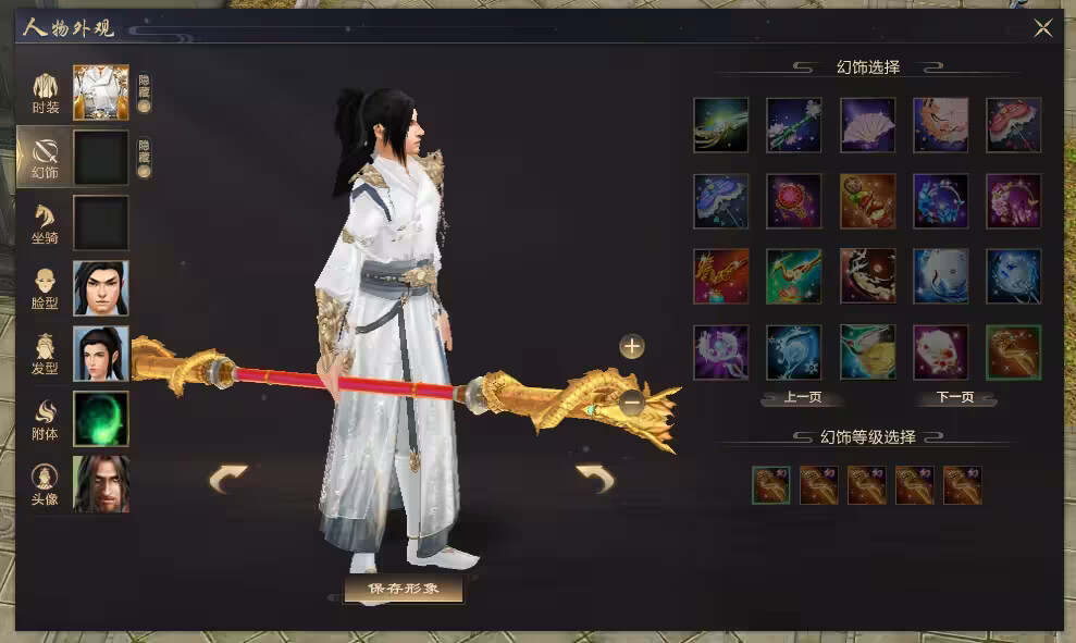 图片[5] - 天龙八部经典版 入梦吟最终版—星盘 无字谱名士 大背包 内置GM工具 VM一键端 - 天能资源