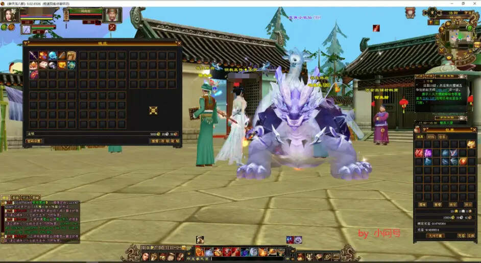 图片[6] - 怀旧 真实兽魂技能 融合特效 武道修复 四象水月大背包大仓库 - 天能资源