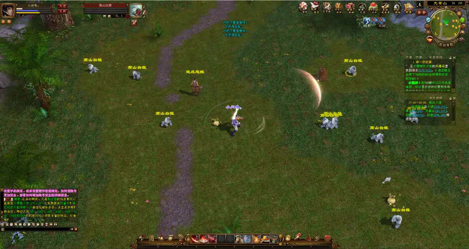 图片[9] - 天龙八部经典/唯美双端 万紫千红4 绝情谷 单L机一键运行 - 天能资源