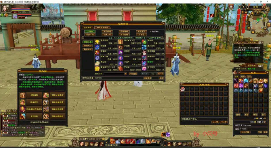 图片[9] - 怀旧 真实兽魂技能 融合特效 武道修复 四象水月大背包大仓库 - 天能资源