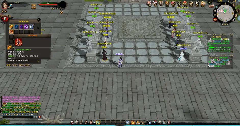 图片[2] - 天龙八部经典/唯美双端 万紫千红4 绝情谷 单L机一键运行 - 天能资源