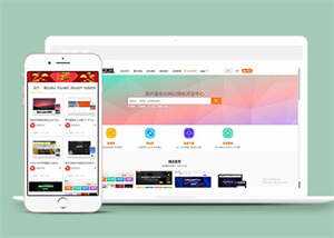 素材资源下载网站前端模板下载 - 天能资源