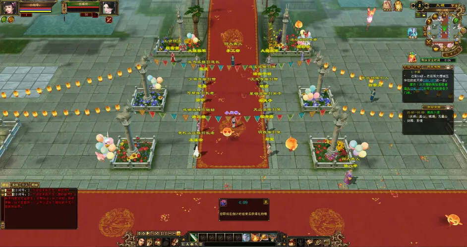 怀旧天龙—曼陀山庄 武道二重 真大背包 雁门论武 新杀星 - 天能资源