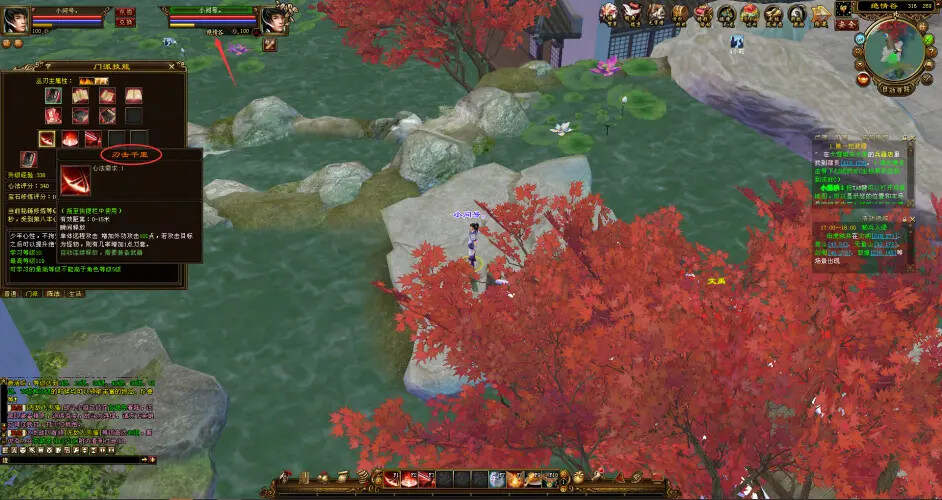 图片[5] - 天龙八部经典/唯美双端 万紫千红4 绝情谷 单L机一键运行 - 天能资源