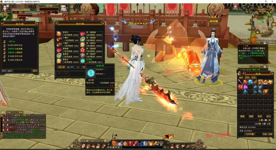 图片[4] - 怀旧 真实兽魂技能 融合特效 武道修复 四象水月大背包大仓库 - 天能资源