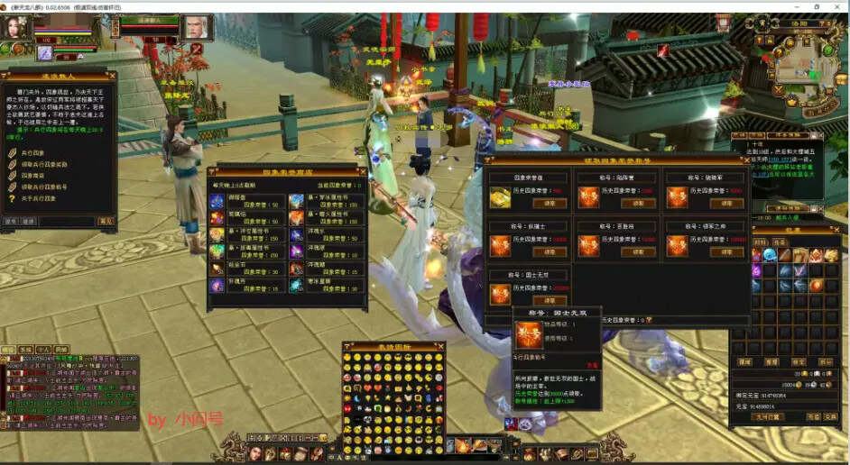 图片[3] - 怀旧 真实兽魂技能 融合特效 武道修复 四象水月大背包大仓库 - 天能资源