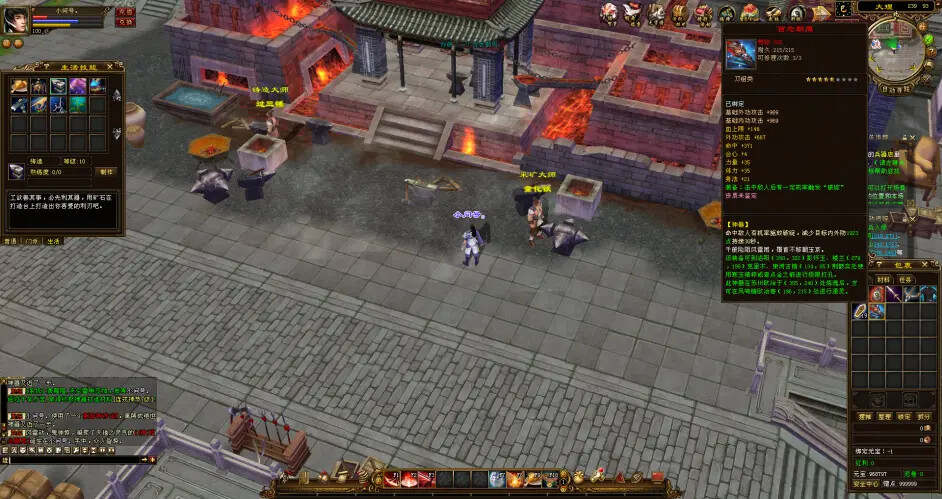 图片[8] - 天龙八部经典/唯美双端 万紫千红4 绝情谷 单L机一键运行 - 天能资源