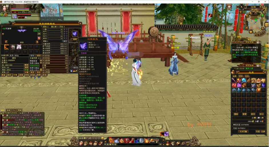 图片[2] - 怀旧 真实兽魂技能 融合特效 武道修复 四象水月大背包大仓库 - 天能资源