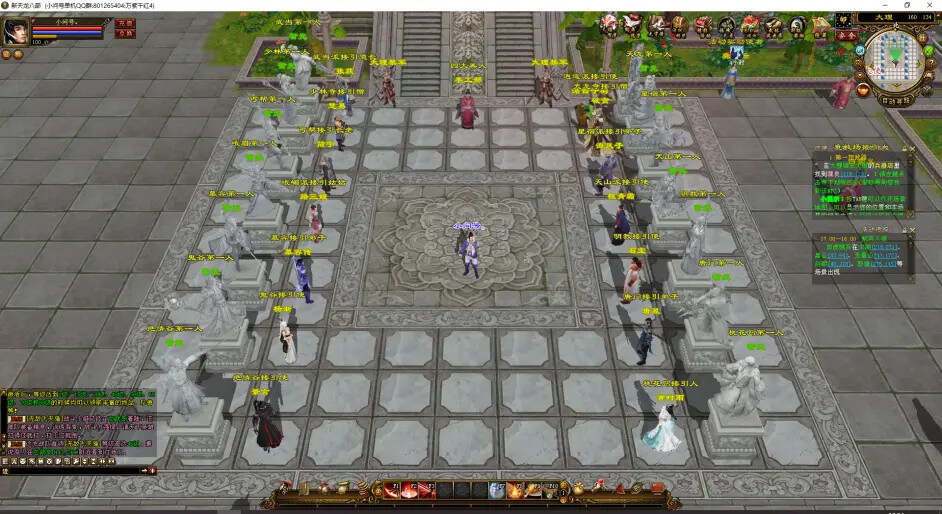 图片[6] - 天龙八部经典/唯美双端 万紫千红4 绝情谷 单L机一键运行 - 天能资源