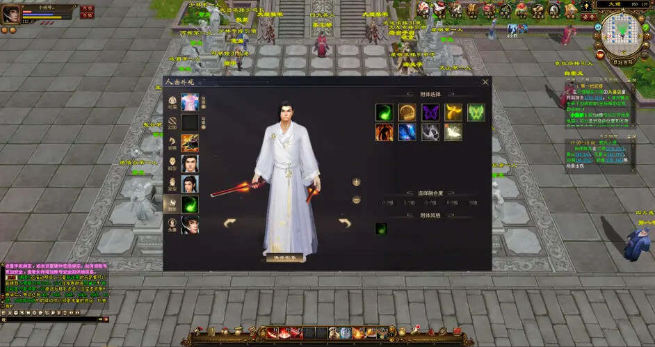 图片[10] - 天龙八部经典/唯美双端 万紫千红4 绝情谷 单L机一键运行 - 天能资源