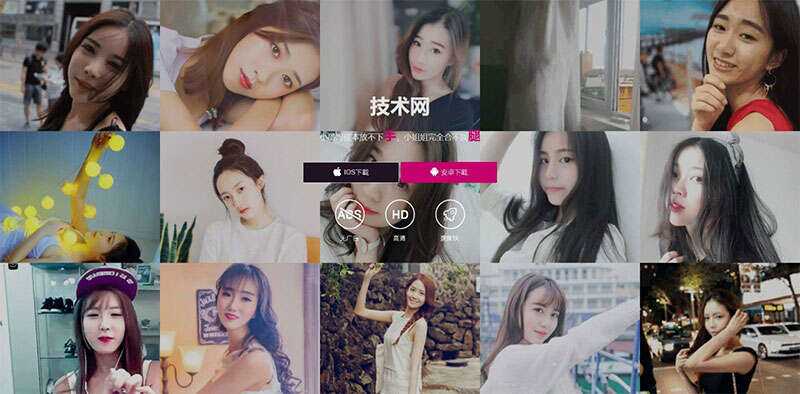 美女直播短视频手机APP应用下载页面静态html网页模板 - 天能资源