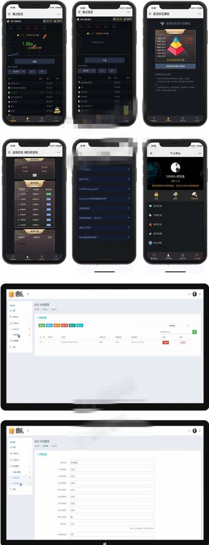 2020最新微信H5爆点娱乐火箭逃跑刺激游戏源码 - 天能资源