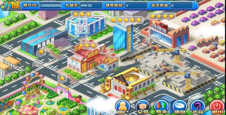 PHP理财 复利 分红 拆分经营养成类游戏源码 - 天能资源