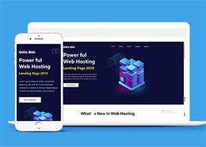 宽屏云服务机房数据中心网站模板 - 天能资源