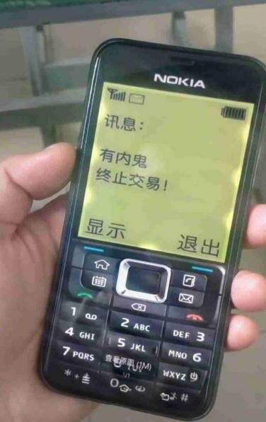 抖音的诺基亚恶搞素材分享 - 天能资源