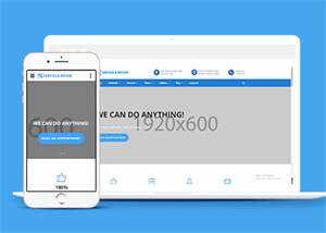 家电器械维修企业网站模板下载 - 天能资源