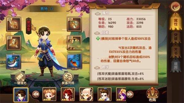 史诗手游【轩辕剑】2019总结版一键即玩服务端+安卓端+在线GM工具+架设及开服教程 - 天能资源