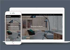 创意商业营销咨询响应式网页模板下载 - 天能资源