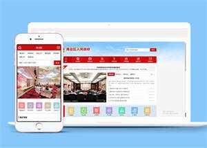 人民政府协会企业类网站前端模板 - 天能资源