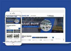 物料自动化机械设备网站前端模板 - 天能资源