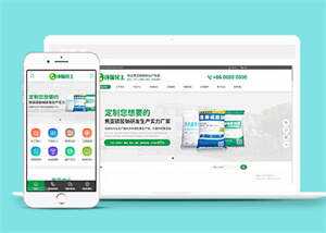 环保化工生产厂家网站前端模板 - 天能资源