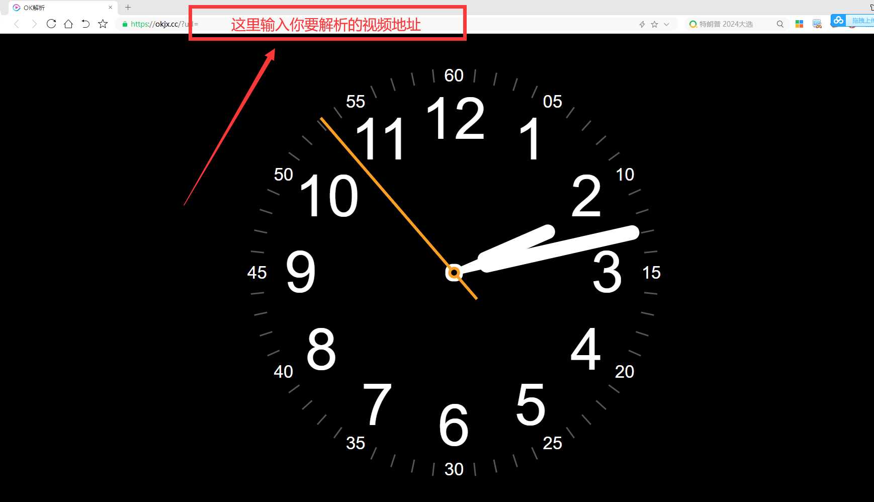 30条稳定的视频解析接口 - 天能资源