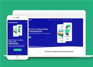 软件推广展示响应式网页模板 - 天能资源