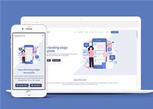 企业营销项目展示响应式网页模板下载 - 天能资源